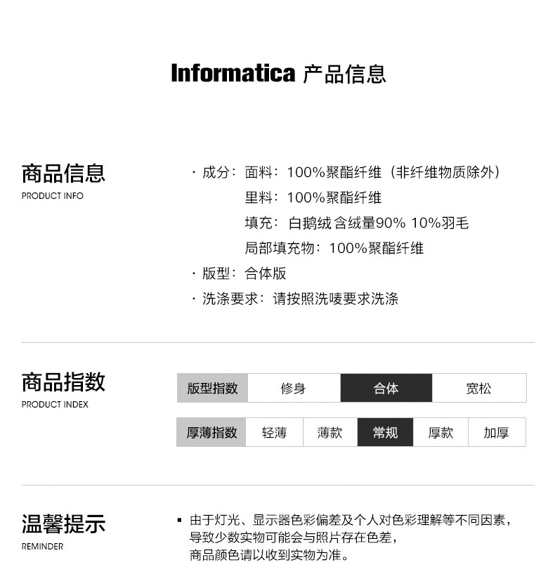 可脱卸内胆鹅绒服男士冬季保暖连帽商务休闲三合一羽绒服男Y2207详情4