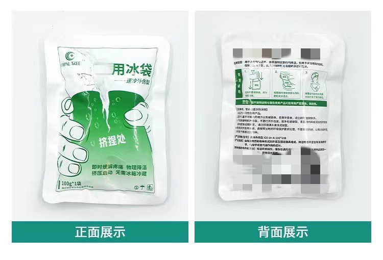 100g disposable cooling ice packs, instant cooling first aid kits, ice packs, eye compresses, cold compresses, swelling and pain relief bags during exercise pic 8