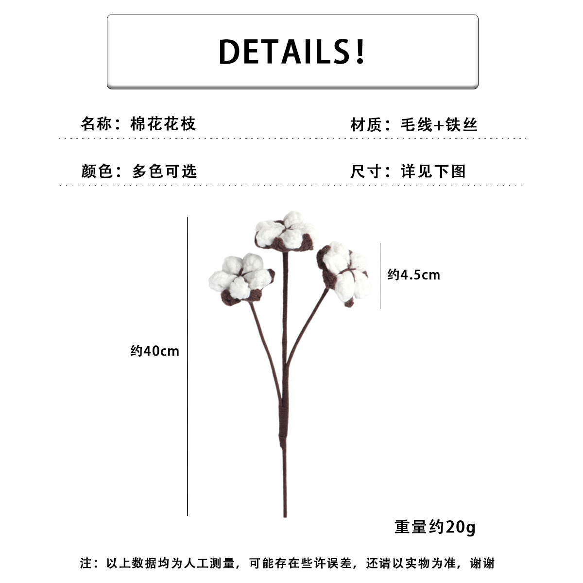 创意毛线花圣诞老人花枝棉花榛子装饰配件批发手工跨境成品圣诞节礼品饰品详情2