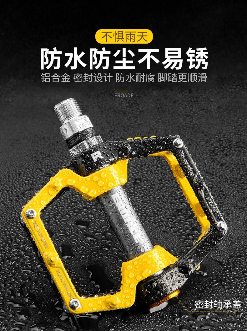 EROADE bicycle pedals, mountain bike pedals, road bike accessories, aluminum alloy pedals pic 11