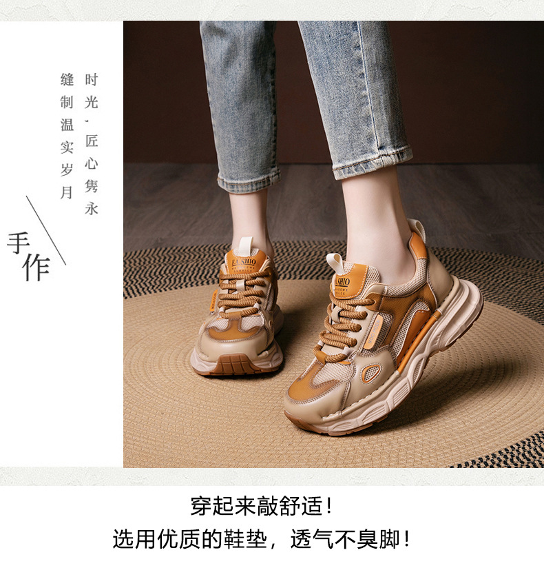 鞋子女款2025春秋厚底百搭女鞋轻奢高级感时尚运动风休闲鞋单鞋详情4