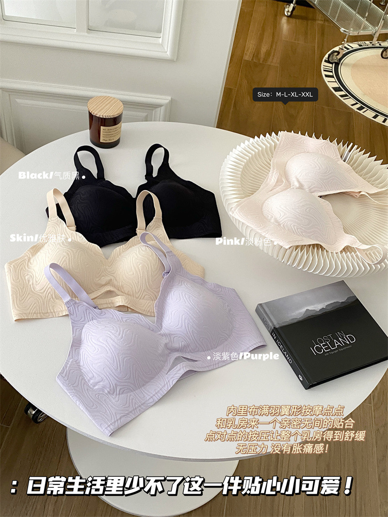 法式固定杯无痕内衣女大胸显小聚拢软支撑收副乳无钢圈防下垂文胸详情28