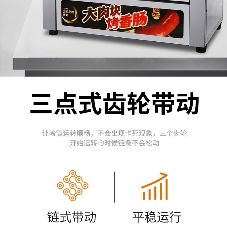 Commercial fully automatic European-style sausage machine with 304 stainless steel roller, dual-temperature and dual-control hot dog machine for convenience store stalls pic 16