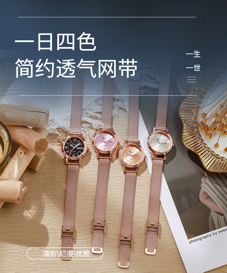 网红直播女士手表跨境爆款韩版简约防水夜光双日历非机械手表现货详情1