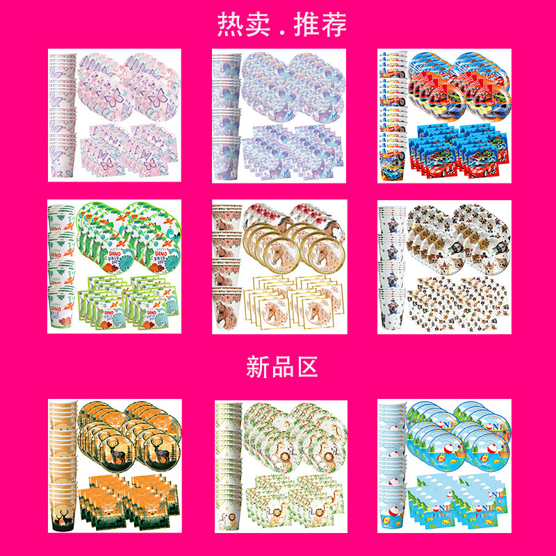 美人鱼派对装饰品紫鱼尾鱼鳞生日派对餐具纸盘巾桌布海底派对用品详情1