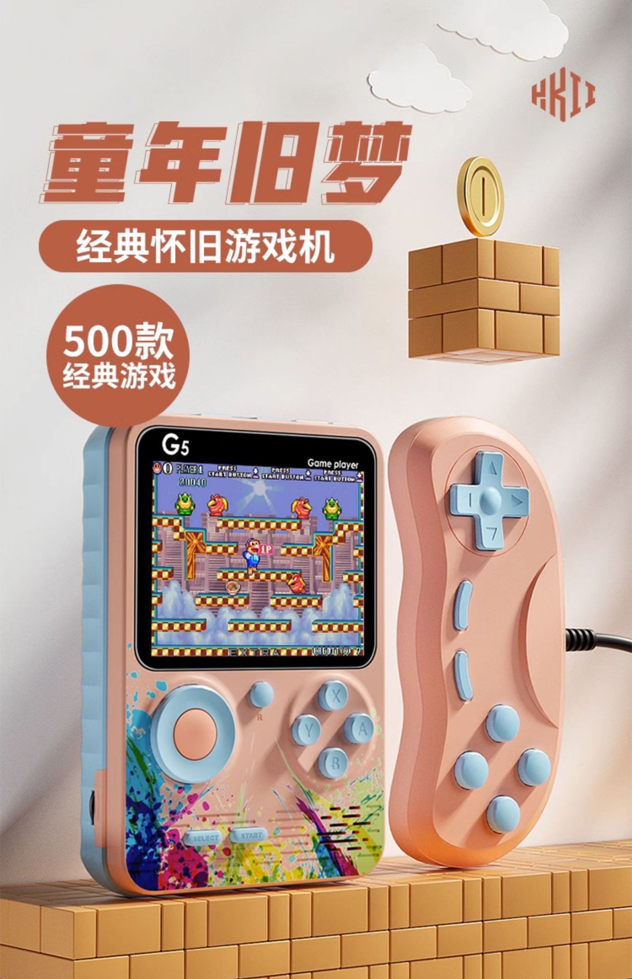 The classic and nostalgic 500-in-1 dual-player retro handheld colorful game console can be connected to a video game console pic 1