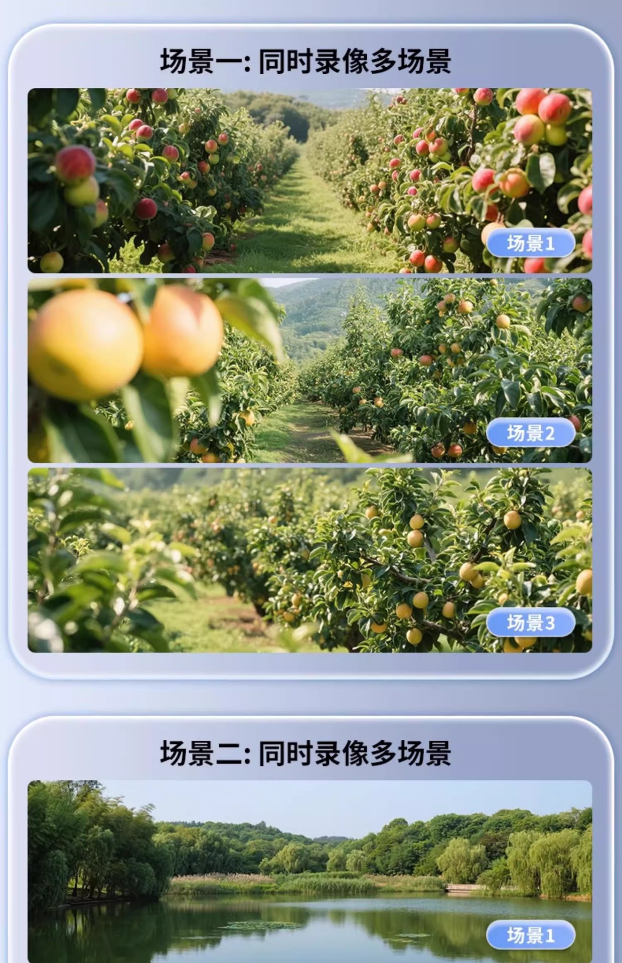 4G Solar-powered monitoring gun ball camera camera X7 high-definition solar-powered low-power camera V380PRO pic 4