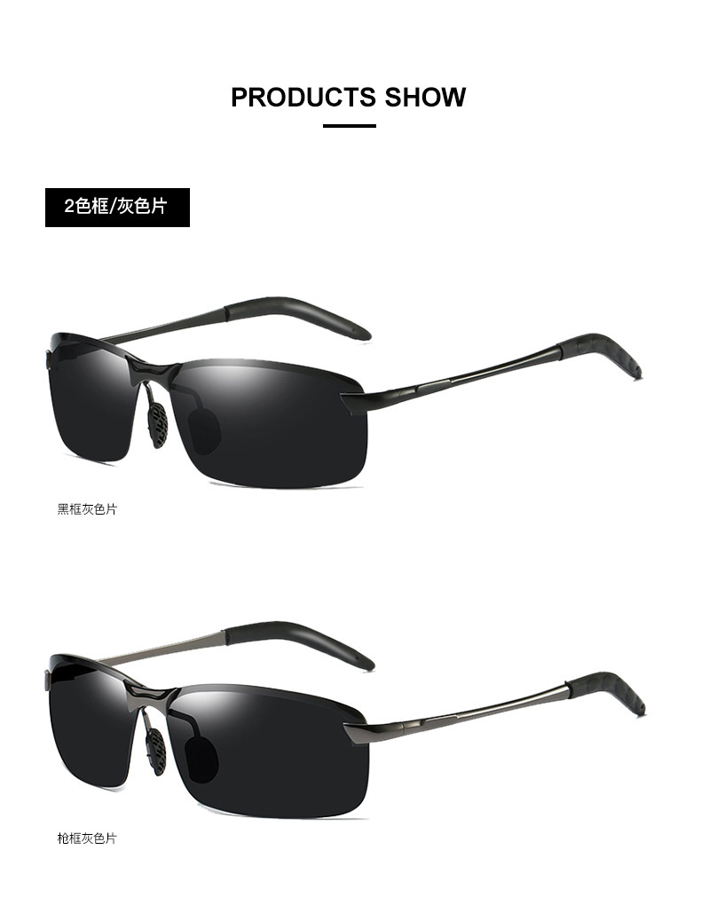 墨镜太阳眼镜3043太阳镜男变色太阳镜日夜两用墨镜偏光太阳镜批发详情12