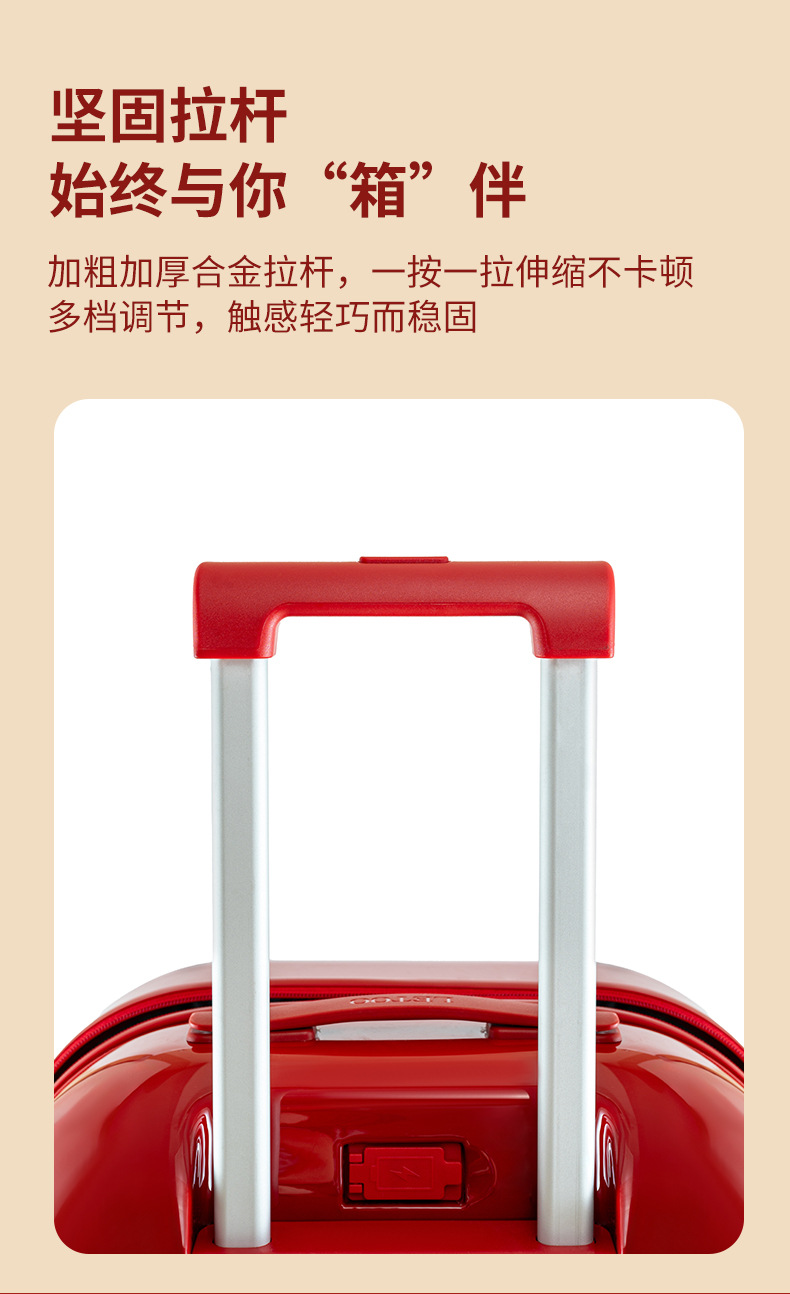红色拉杆箱2024新款结婚行李箱女高颜值陪嫁密码旅行箱婚庆嫁妆箱详情11