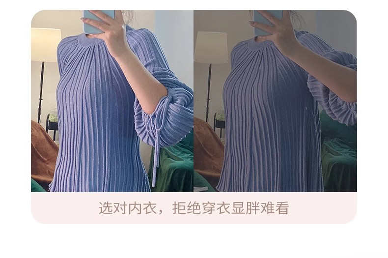 大胸显小胸内衣超薄款女无痕收副乳防下垂聚拢上托文胸罩夏季详情7