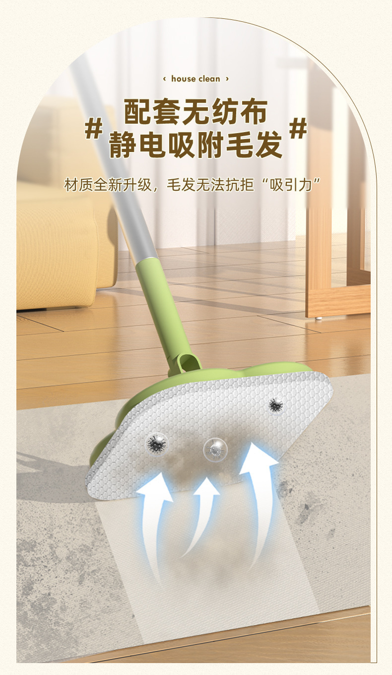 一次性洗脸巾静电除尘拖把家用免手洗木地板地砖加长伸缩旋转拖把详情4