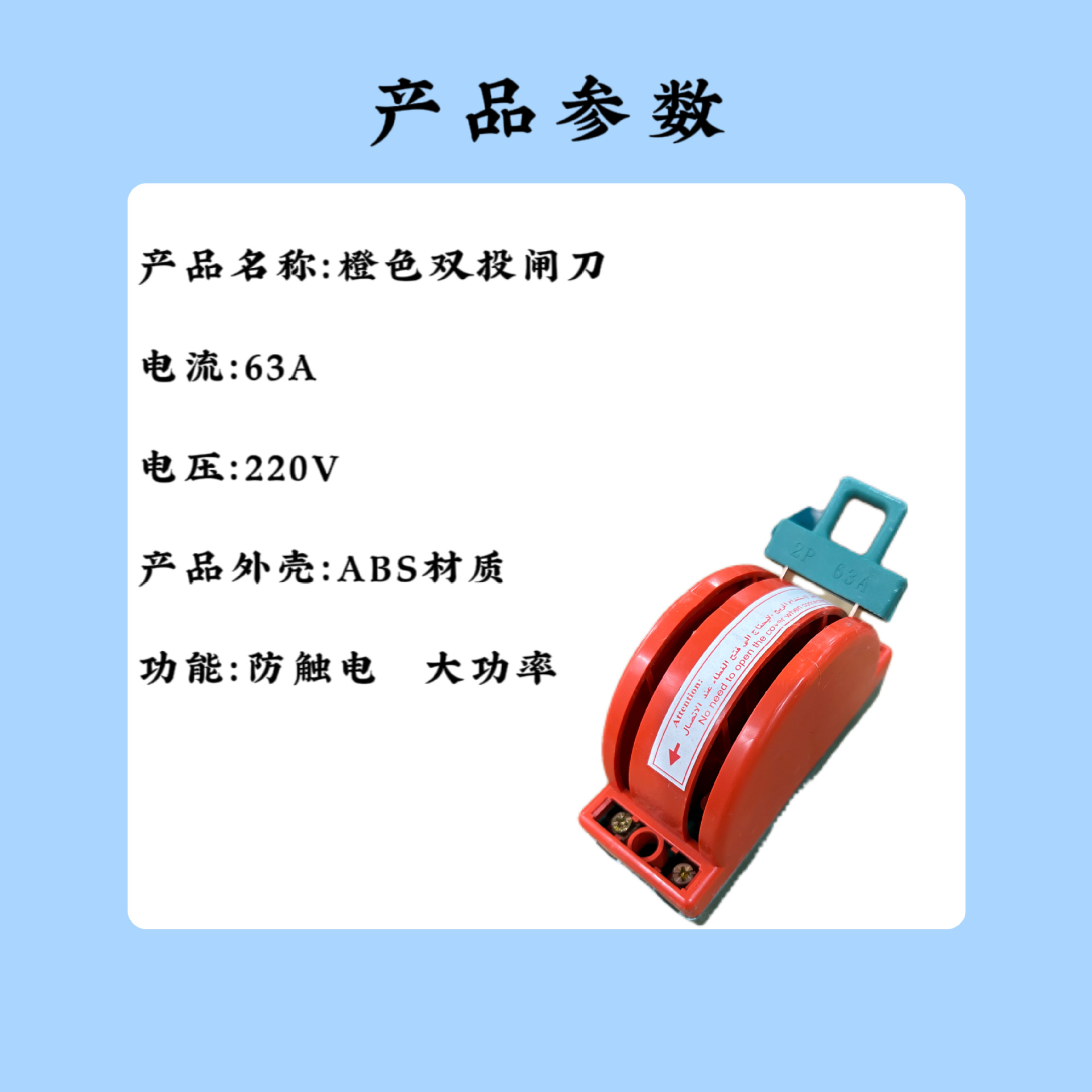 Two sets of battery switching and conversion switch for electric vehicles, dual power switching and conversion, detachable to open 2P/3P knife switches pic 7