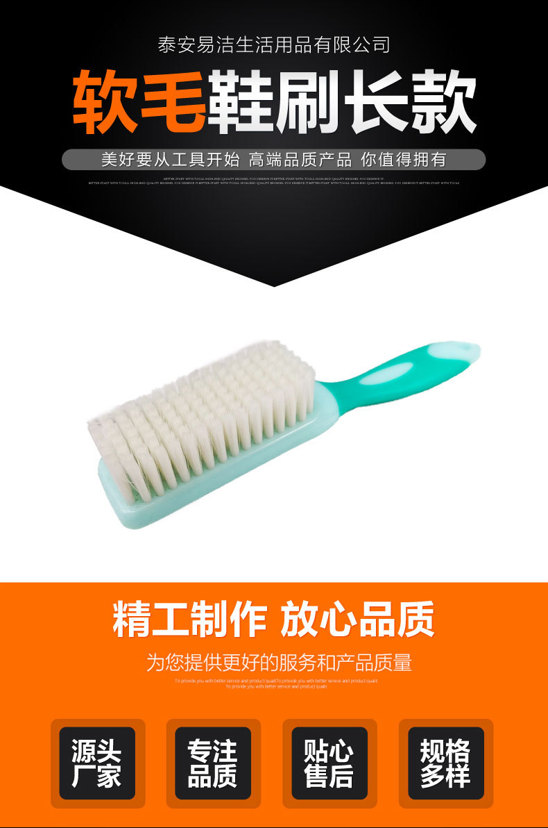 多功能软毛清洁鞋刷家用洗衣刷鞋刷子现货批发长柄耐用塑料鞋刷子详情1