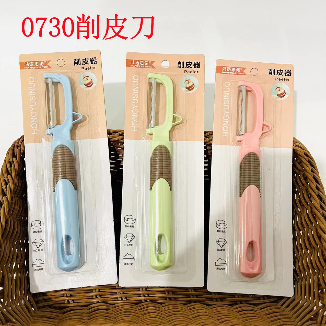 【 Zone 2-10 】0730 Peeler 60/ box 720/ box 0730 Suction Card Peeler, Peeling Knife Plastic Handle Serrated Peeler, Fruit and Melon Peeler wholesale pic 2