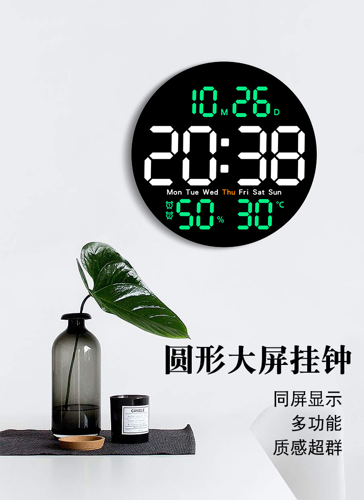 简约风时钟客厅挂境挂钟教字多功能家用时钟温度湿度静首钟表5501详情1