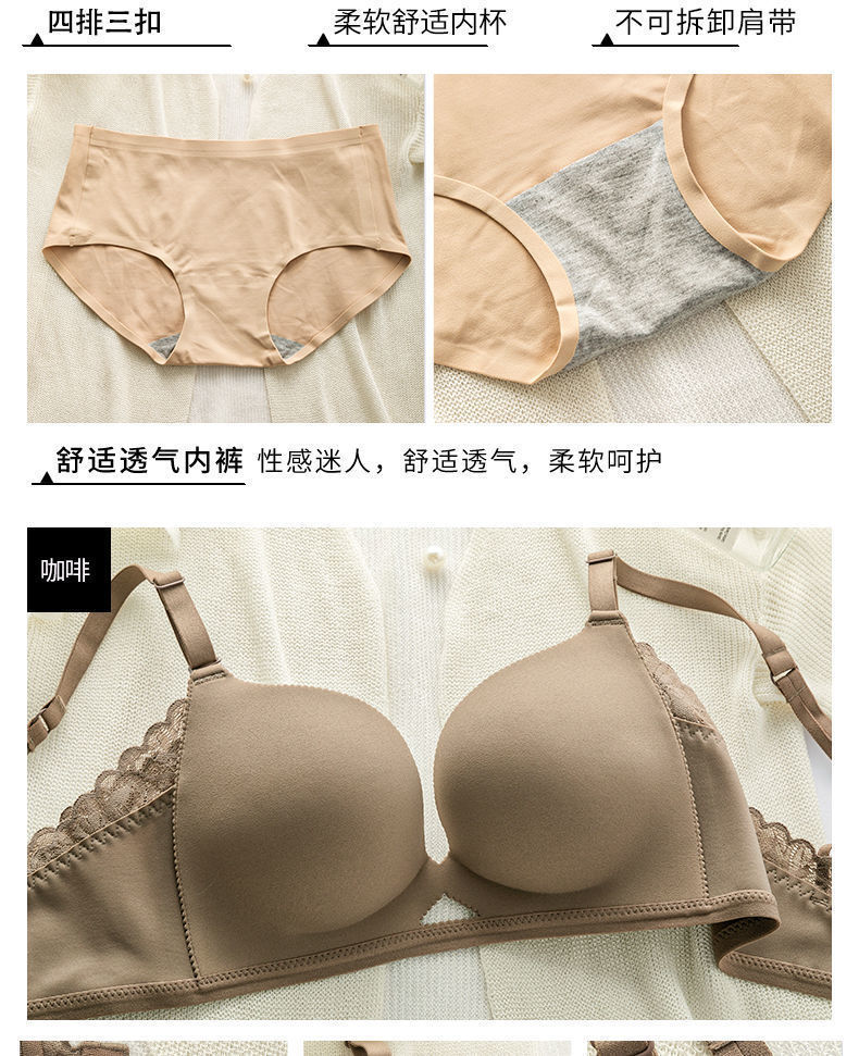 日本镂空轻木棉小胸聚拢显大薄款内衣少女无钢圈无痕调整型文胸罩详情25