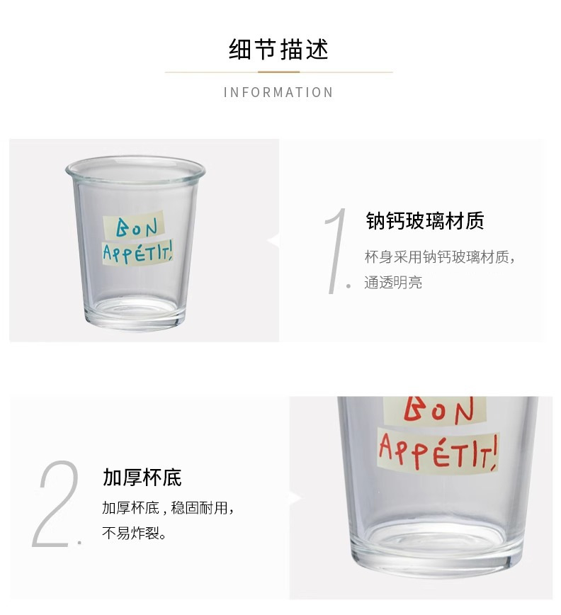 创意高颜值透明玻璃杯家用喝水杯子ins风牛奶杯网红办公室咖啡杯详情18
