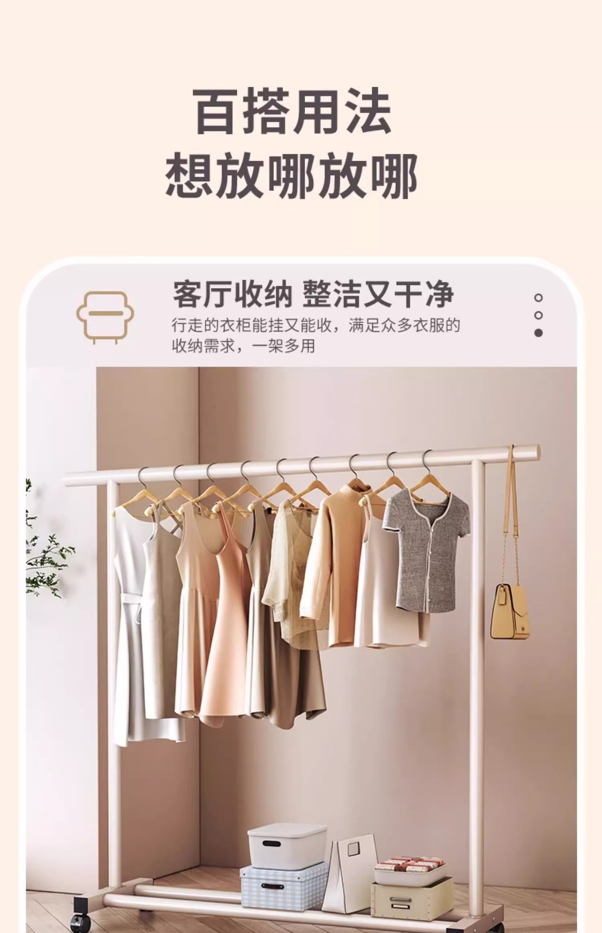 晾衣架落地家用阳台衣架挂杆晒衣服架子简易室内卧室挂衣架衣帽架详情19