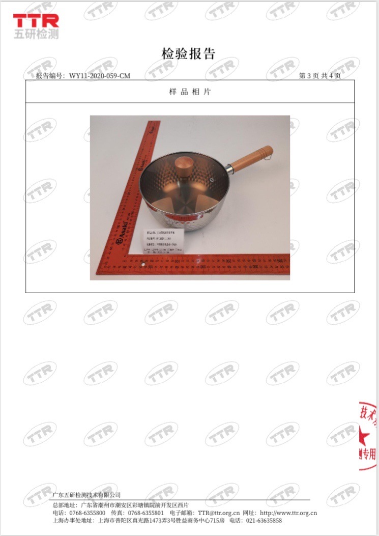 微信图片_20211012144001