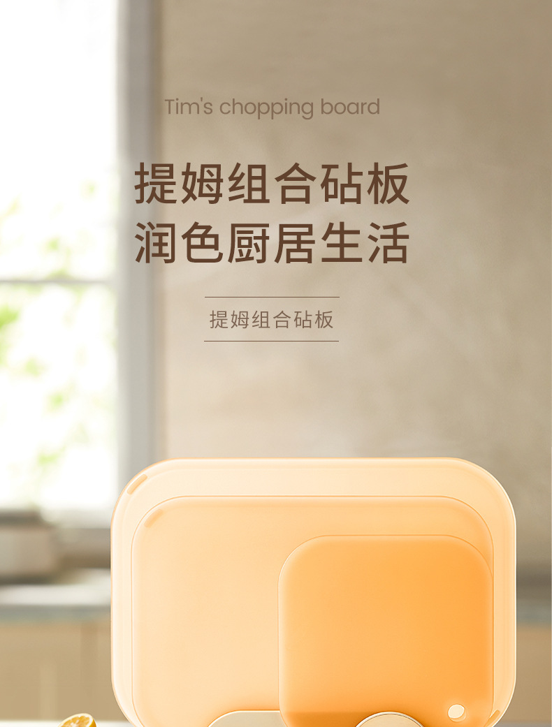 菜板防霉抗菌家用食品级水果专用切板厨房小砧板婴儿宝宝辅食案板详情1