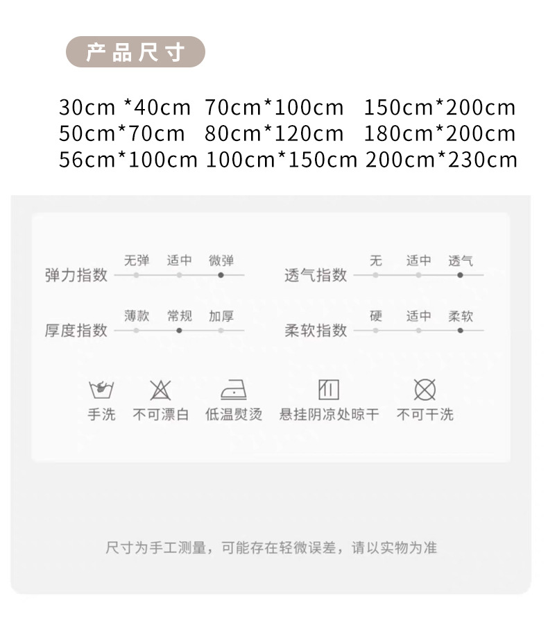 详情_19