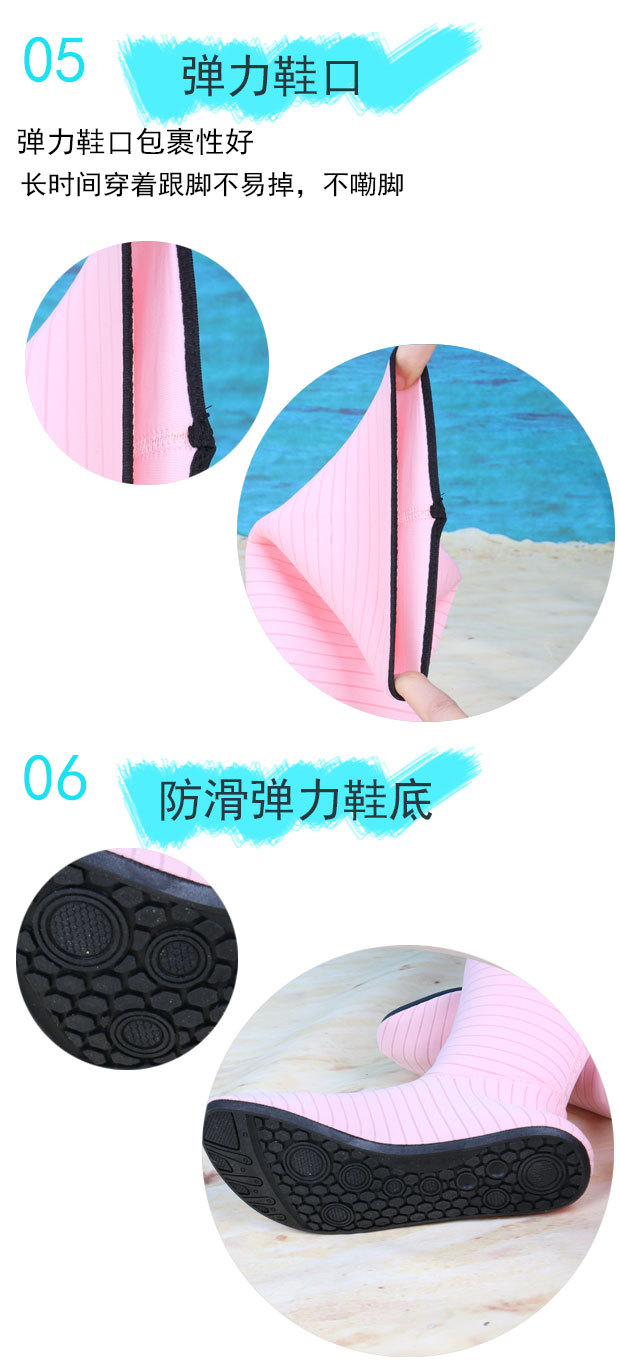 沙滩浮潜水母袜高长筒潜水袜男女成人防滑游泳深浮潜长鞋赶海装备详情4