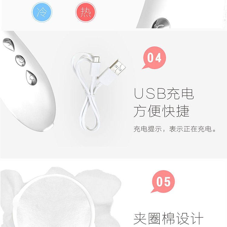 冷热美容仪振动导入家用面部抗衰冷热锤电子美容仪厂家批发跨境详情12