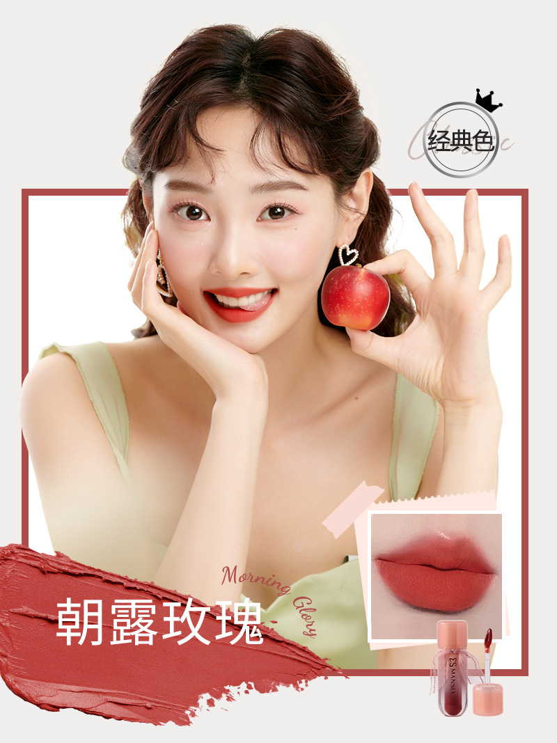MANSLY lipstick, light water mist long-lasting color lip gloss, Korean-style pure, aiming to make the skin look fair and tender, long-lasting and moisturizing, affordable for students pic 4