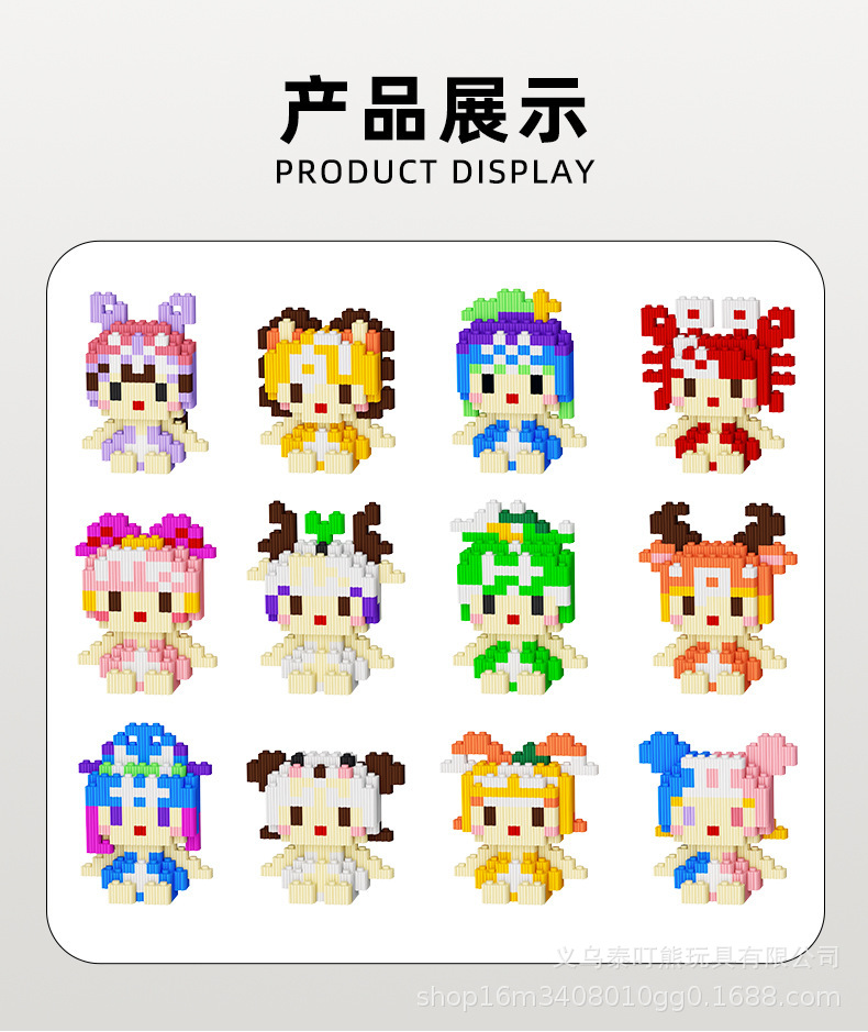 拼插拼装串联积木益智玩具儿童玩具拼图兼容乐高微型小颗粒小盒详情27