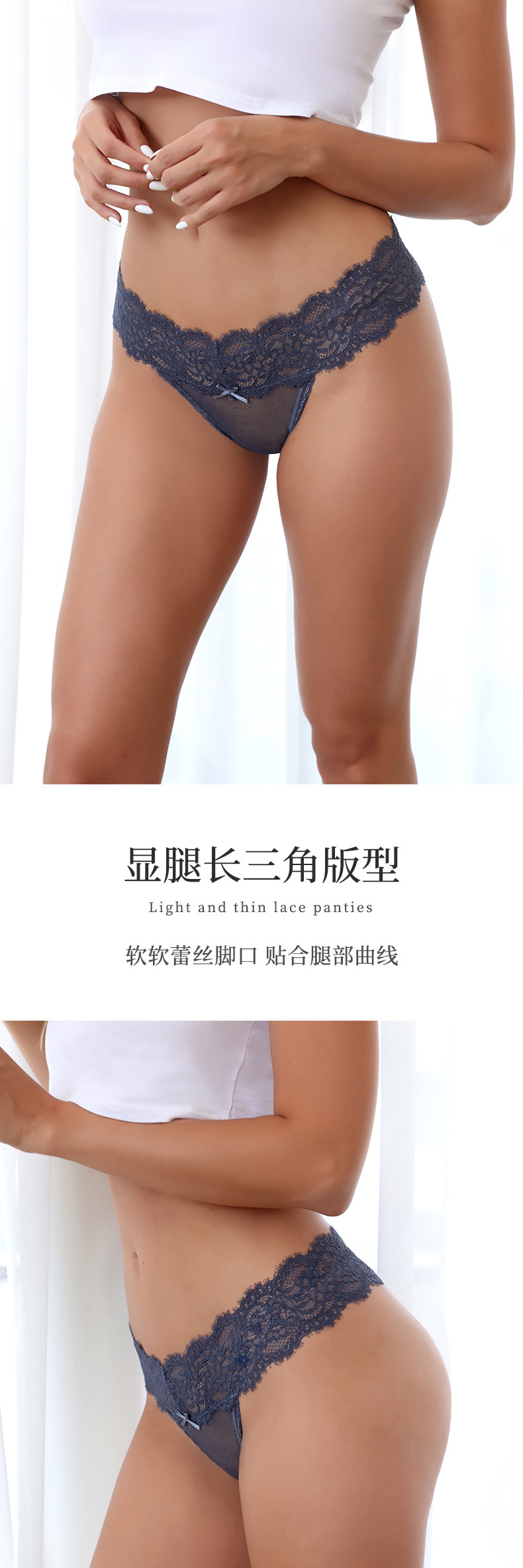 Olivia's Night低腰蕾丝性感三角内裤女跨境亚马逊无痕纯色透气舒适女士内裤外贸详情1