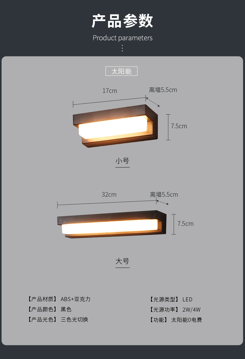 Solar lamps, outdoor courtyard lamps, high-pole street lamps, household lighting led, rural yard wall lamps, ultra-bright floodlights pic 19