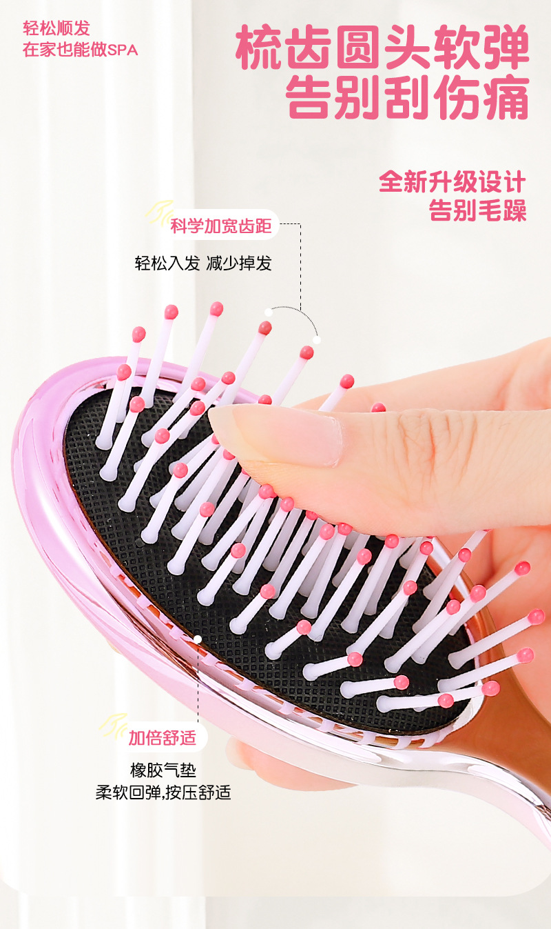 包包宝&三丽鸥Hello Kitty直发顺发梳干湿两用气垫梳女孩礼物详情6