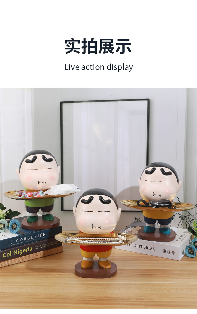 网红高颜值蜡笔小新托盘收纳摆件客厅玄关办家居装饰品糖果盘子详情11