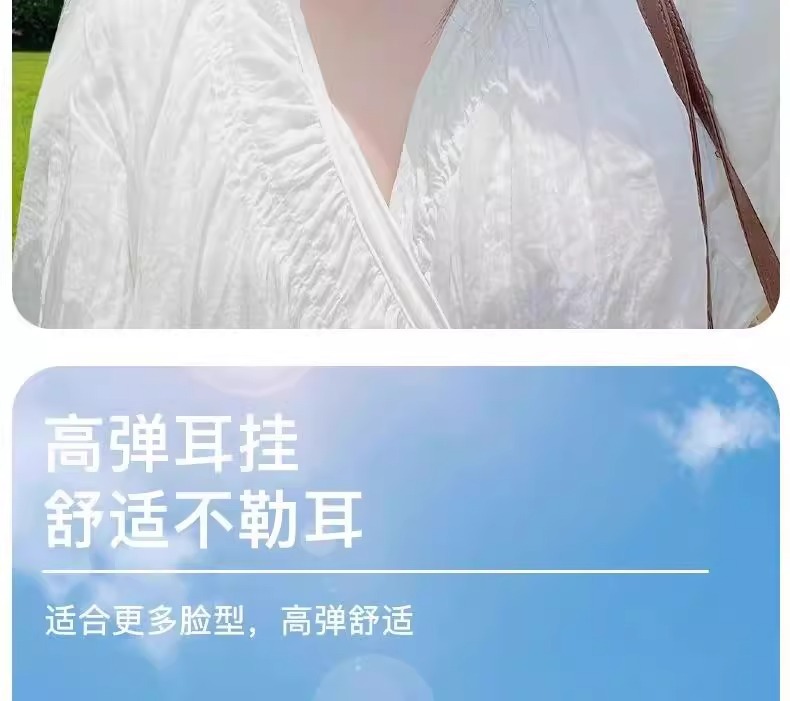 春夏显脸小2025玻尿酸冰感防晒无痕防户外防紫外线立体高颜值口罩详情5