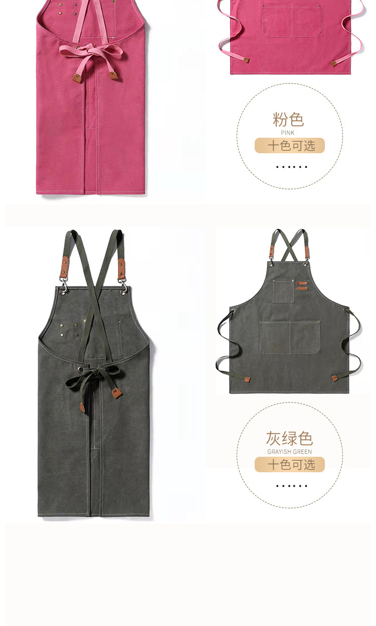 【 Chi Jia 】 Canvas apron printed with home kitchen, coffee, milk tea, hair salon, full-body work cotton apron logo pic 16