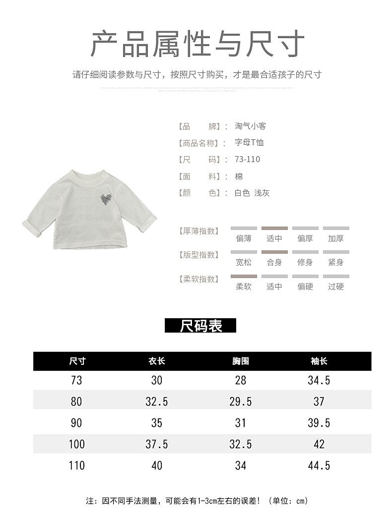 男童秋季长袖T恤宝宝新款潮酷婴幼儿衣服洋气印花休闲百搭打底衫详情5