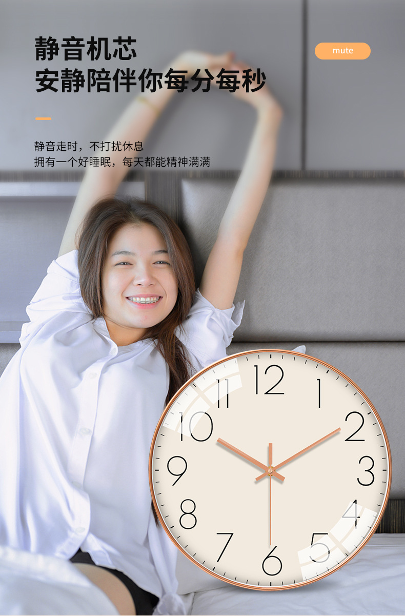 客厅简约装饰挂钟静音扫秒无声音网红挂钟表时钟挂墙免打孔创意钟详情4