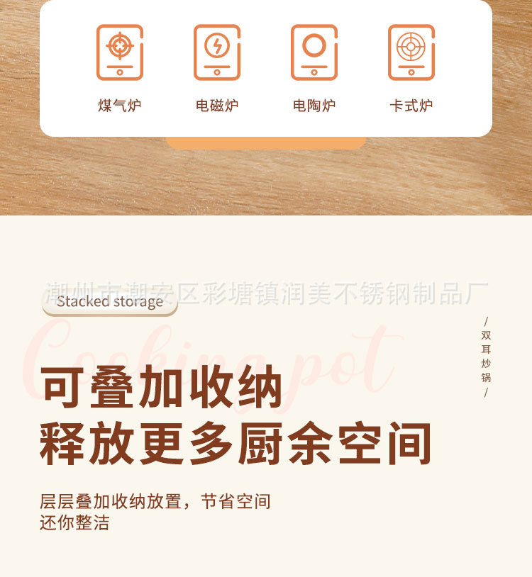永康跨境不锈钢炒锅双耳炒菜锅饭店用加厚厨师大炒锅配商用电磁炉详情13