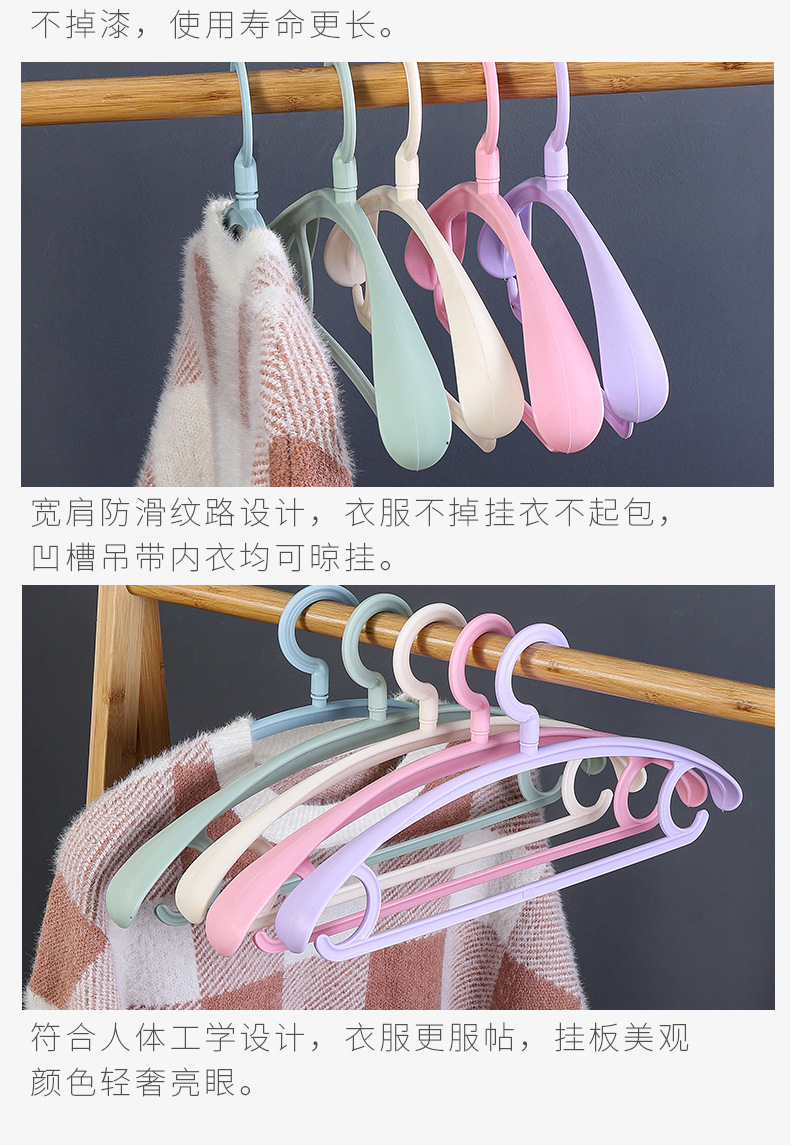 无痕宽肩塑料衣架加粗加宽防滑挂钩挂衣撑子家用防肩角晾衣收纳详情9