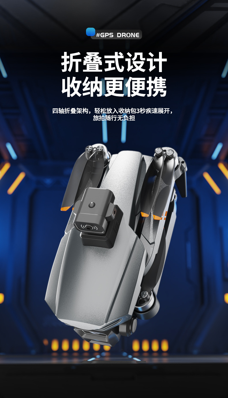 Carefully selected S 69 large-screen remote-controlled drone with GPS positioning, brushless obstacle avoidance, high-definition aerial photography, and live streaming on Douyin and Kuaishou pic 13
