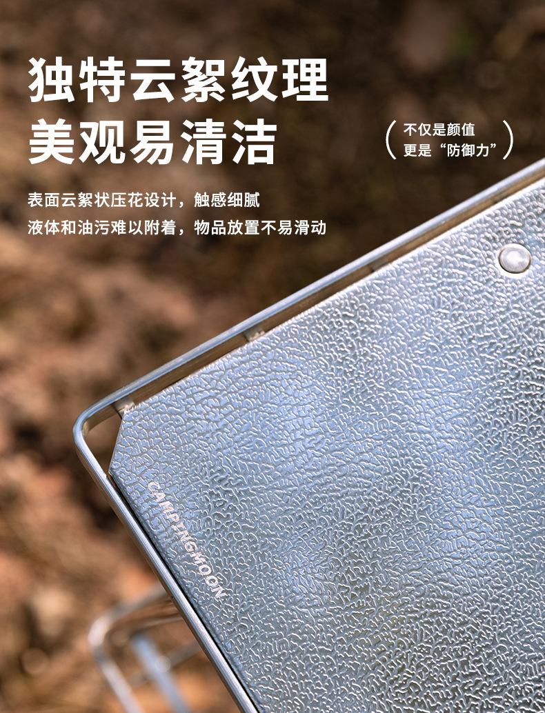 柯曼T-2355不锈钢花纹方天板轻网桌用配件辅助托盘支撑天板详情5