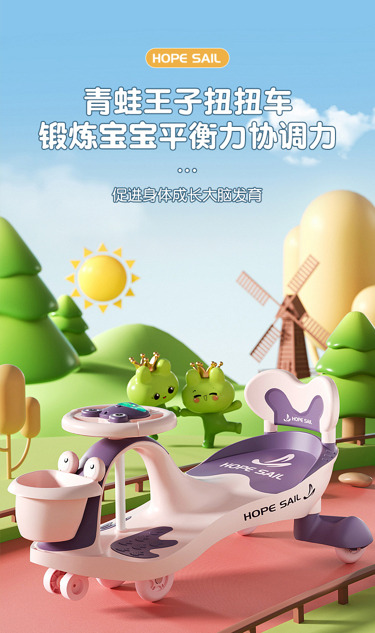 儿童扭扭车1一3岁男女宝宝溜溜车防侧翻大人可坐玩具车新款滑板车详情1