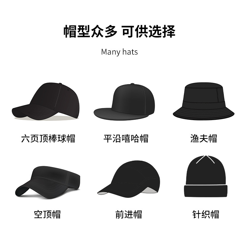 跨境热卖六片毛青棒球帽男女休闲纯色防晒鸭舌帽工厂定制广告帽详情16