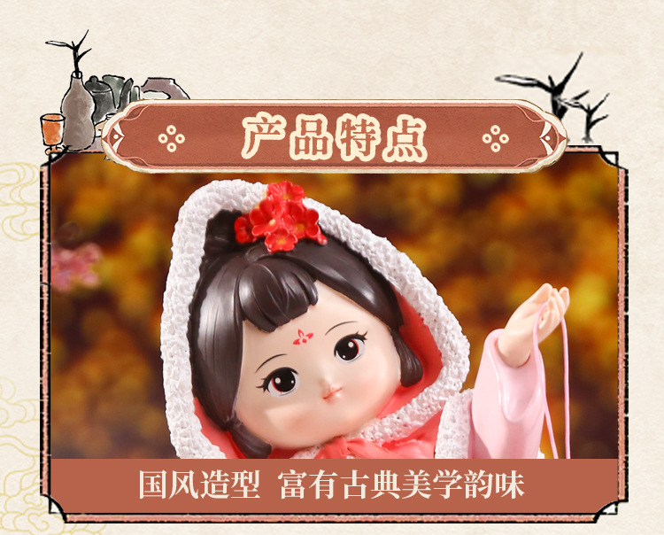 古风设计桌面摆件国色长歌流萤灯摆件萌趣西施昭君公仔树脂工艺品详情7