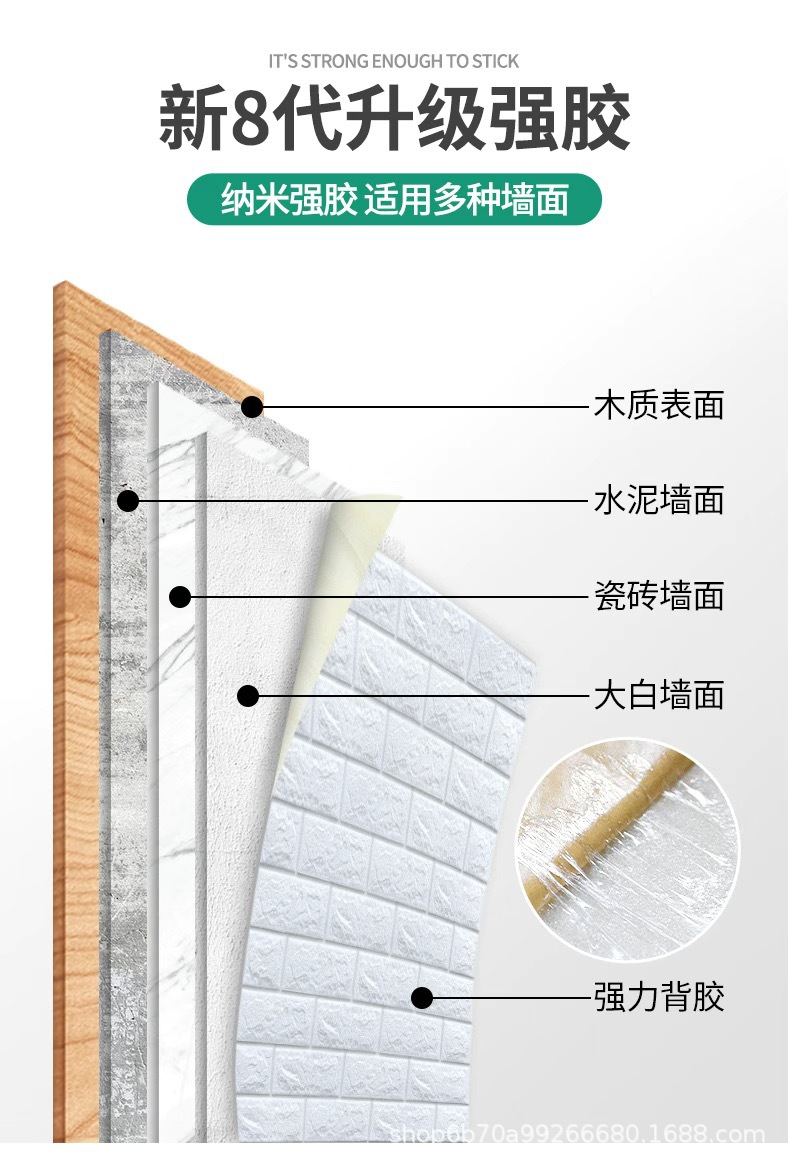 3D立体墙贴泡沫砖纹自粘墙纸卧室装饰背景墙面壁纸防水防潮贴纸详情9