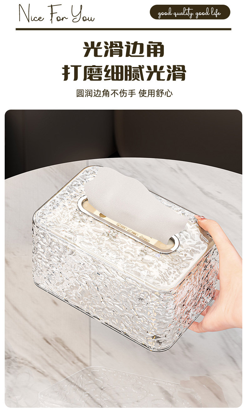 冰川纹纸巾盒弹簧托一抽到底桌面高颜值卷纸盒客厅厕所轻奢抽纸盒详情5