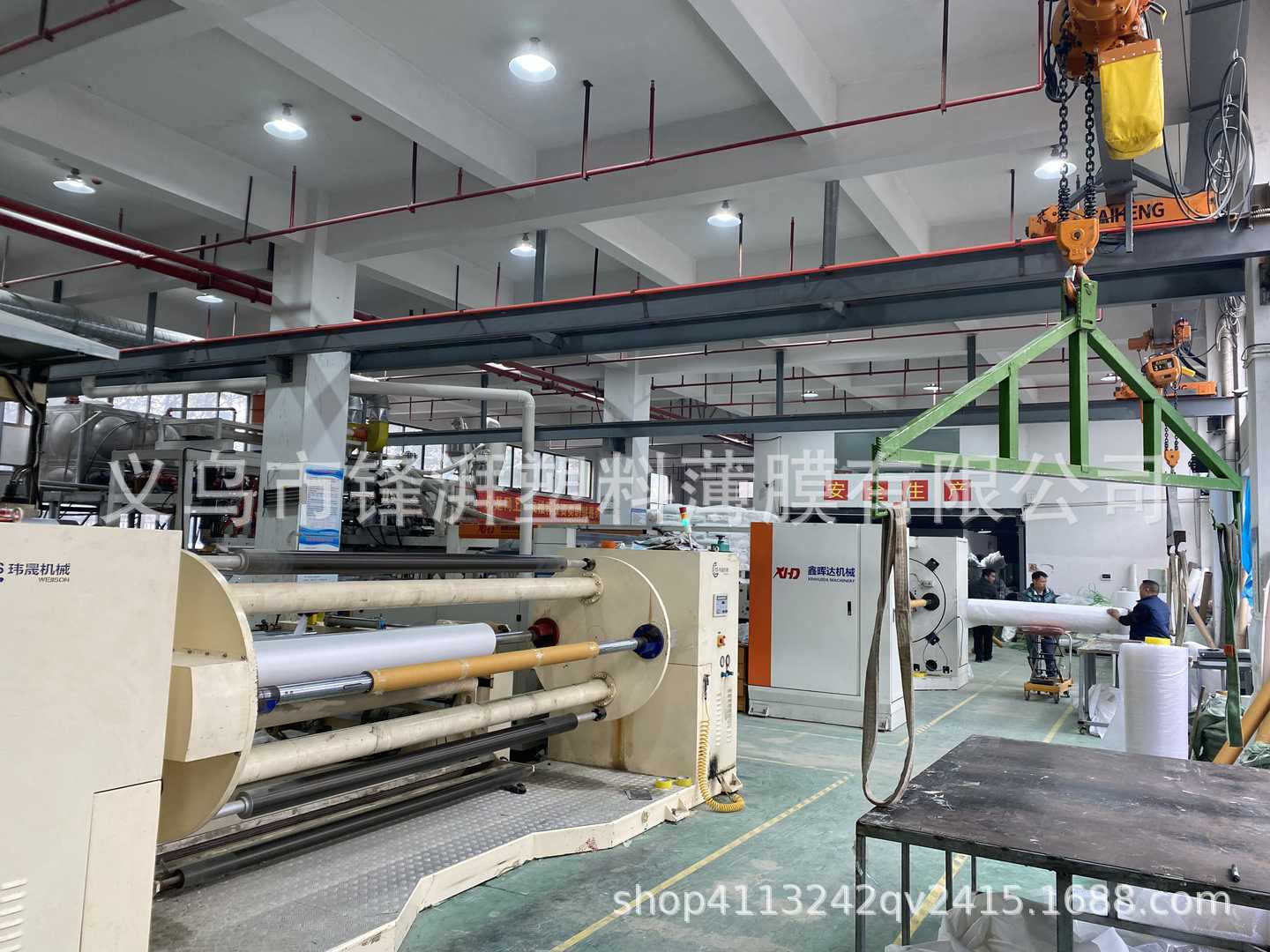 The manufacturer supplies CPE film dust covers, bath curtains, film rolls, and various specifications of plastic films, co-extruded films, and cast films pic 10