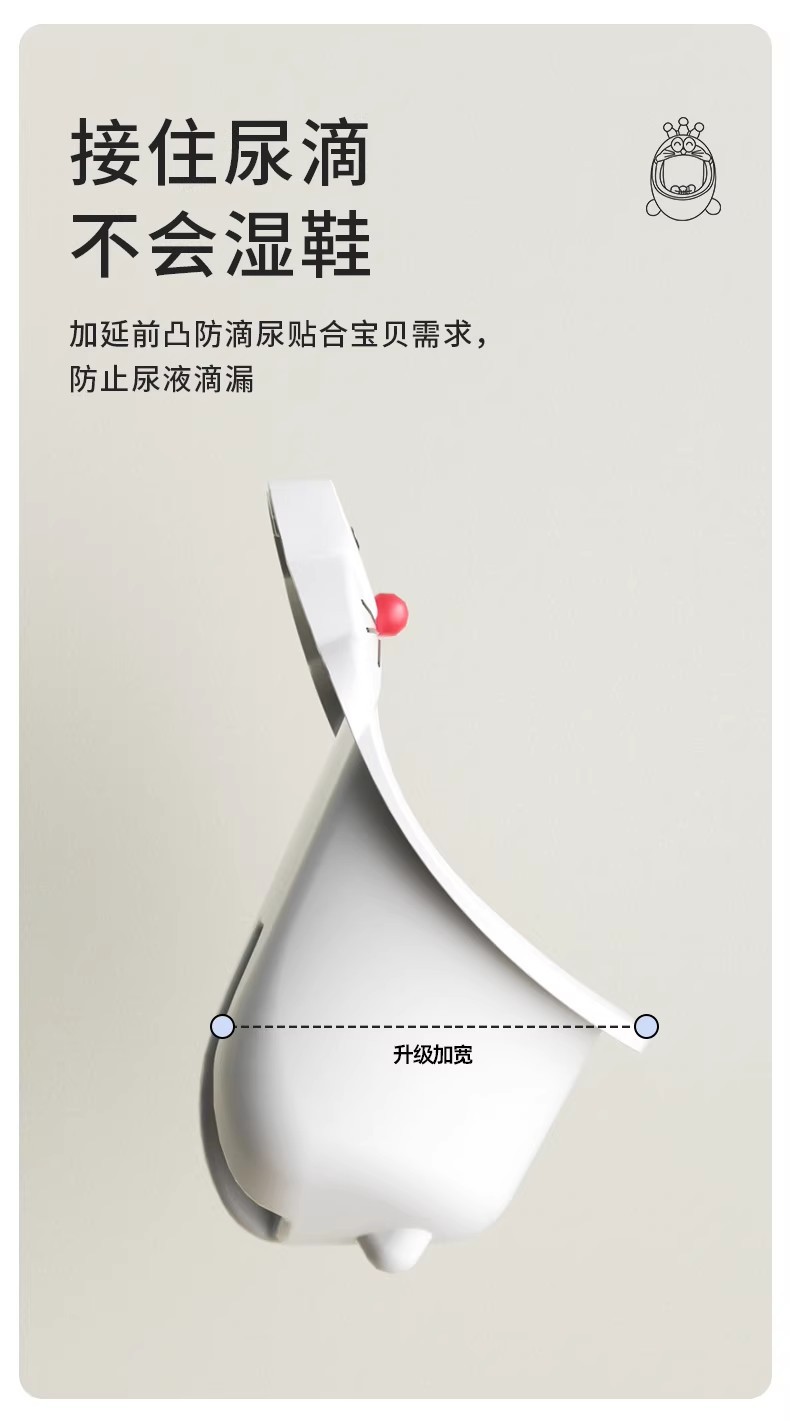 男宝宝小便器童男孩便斗尿盆儿童尿壶马桶挂墙式站立便池神器详情8
