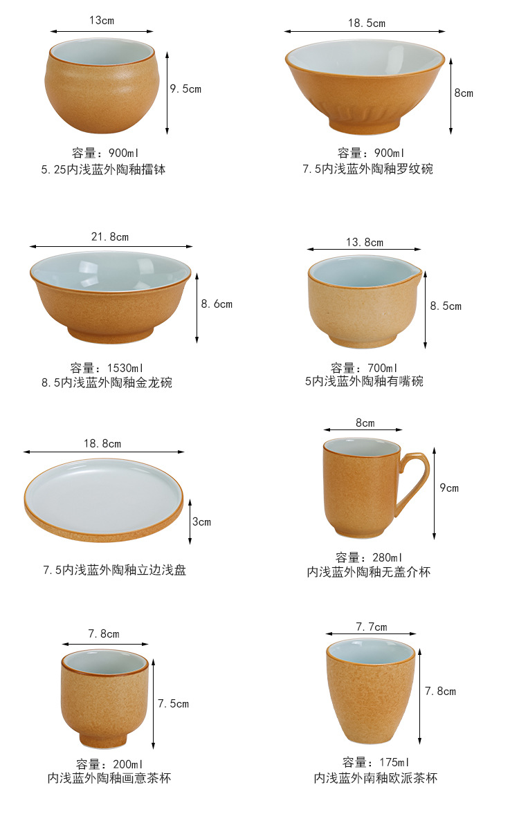 陶瓷色釉复古中式餐具套装湘菜系加热保温牛肉小炒碗摆台餐具碗组合详情13