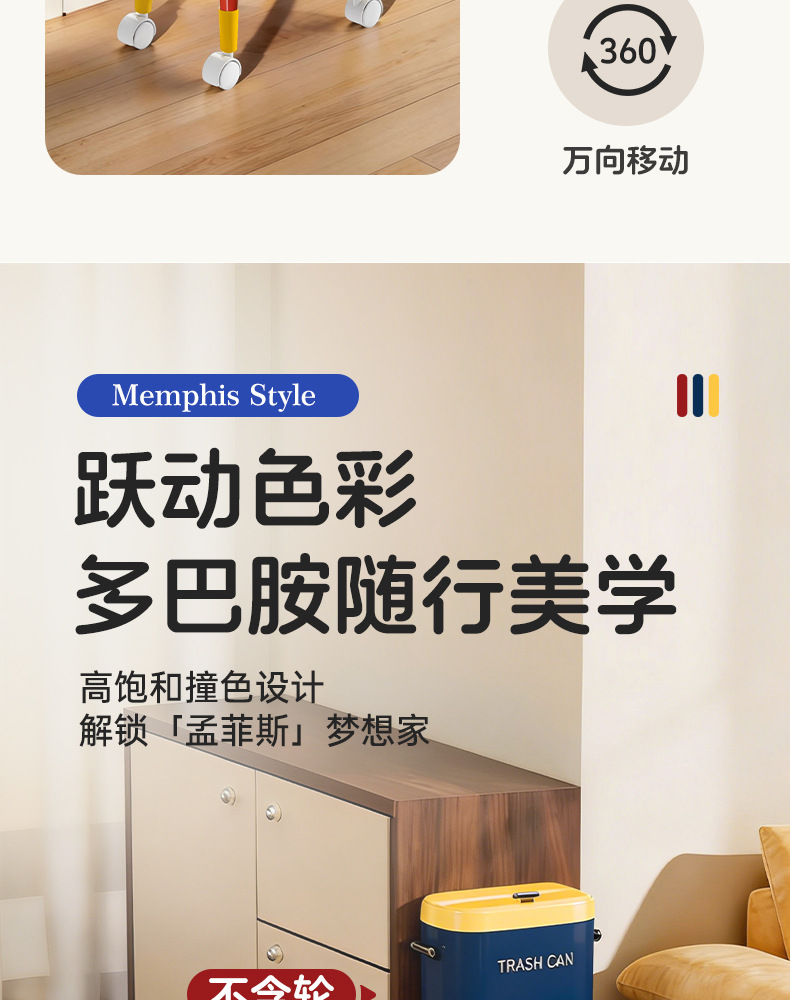 Free shipping, high-legged, wheeled, color-blocking kitchen trash can for home use, 5 new high appearance level, movable, large capacity, no need to bend over pic 3